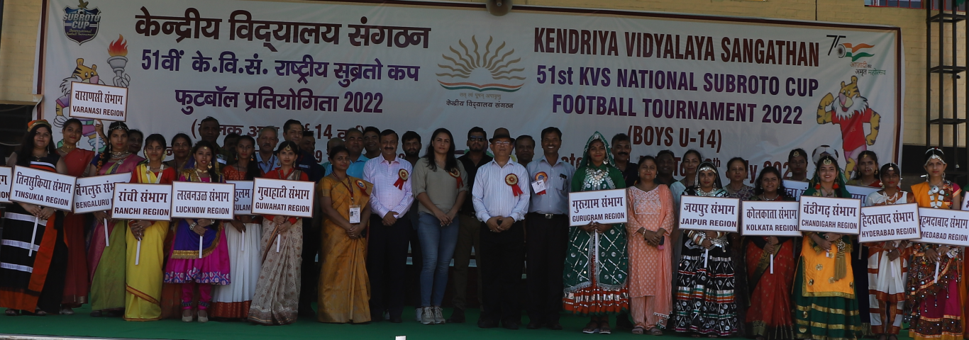 Home | KENDRIYA VIDYALAYA INS CHILKA